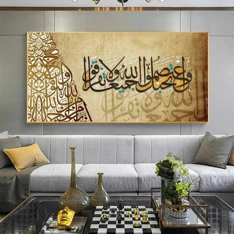 Tableau Islam Doré – Image 2