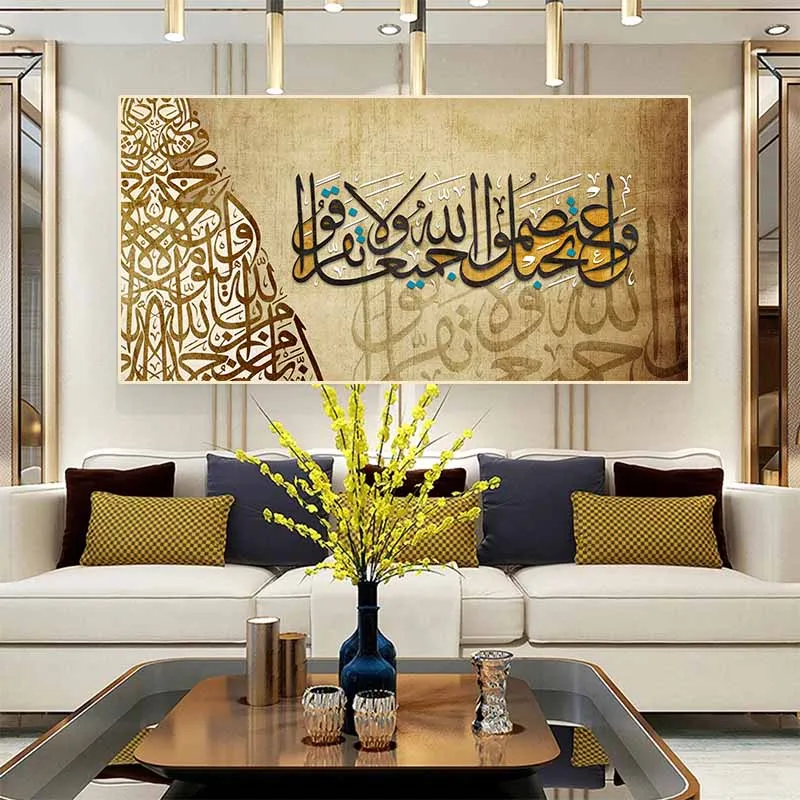 Tableau Islam Doré – Image 3