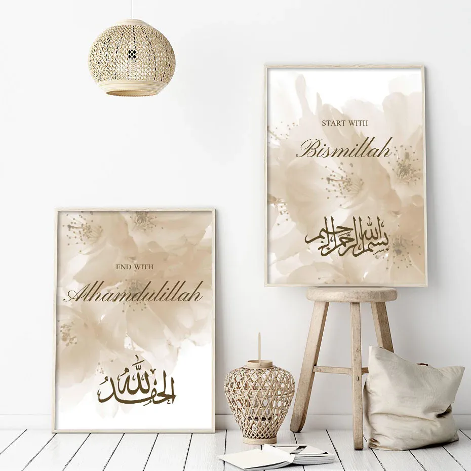 Tableau Al Hamdoulillah – Image 2