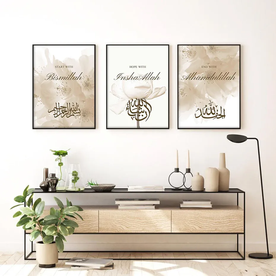 Tableau Al Hamdoulillah – Image 3