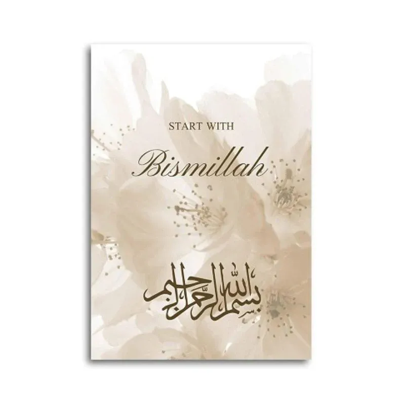 Tableau Al Hamdoulillah – Image 5