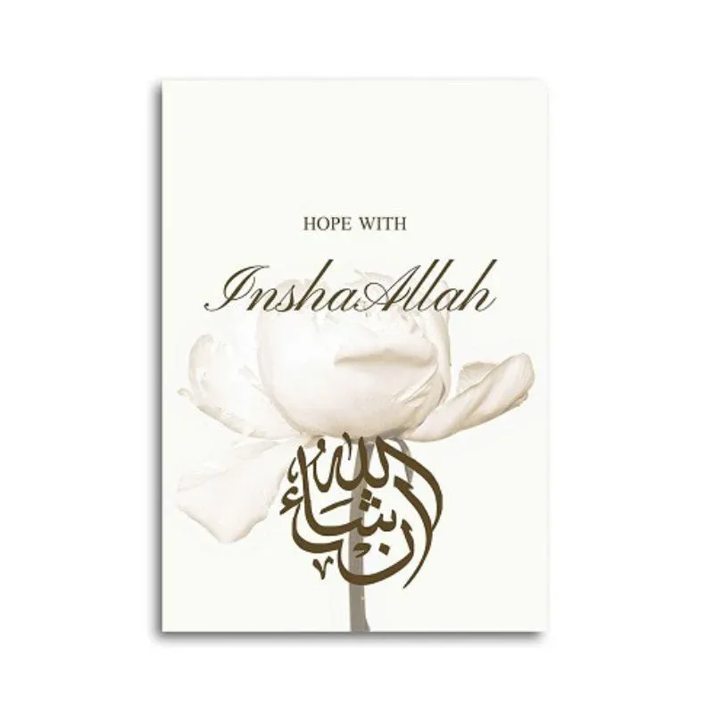 Tableau Al Hamdoulillah – Image 6