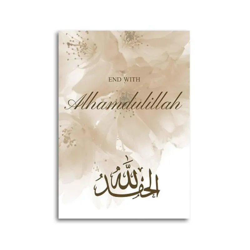 Tableau Al Hamdoulillah – Image 4